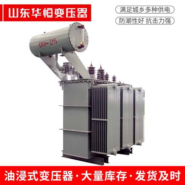 S11-10000/35白塔白塔白塔电力变压器厂家